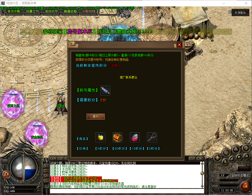 QQ20260602-110307.png