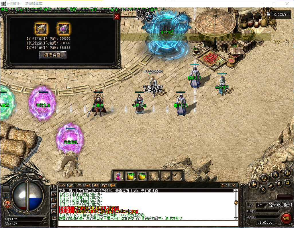 QQ20260602-110315.png