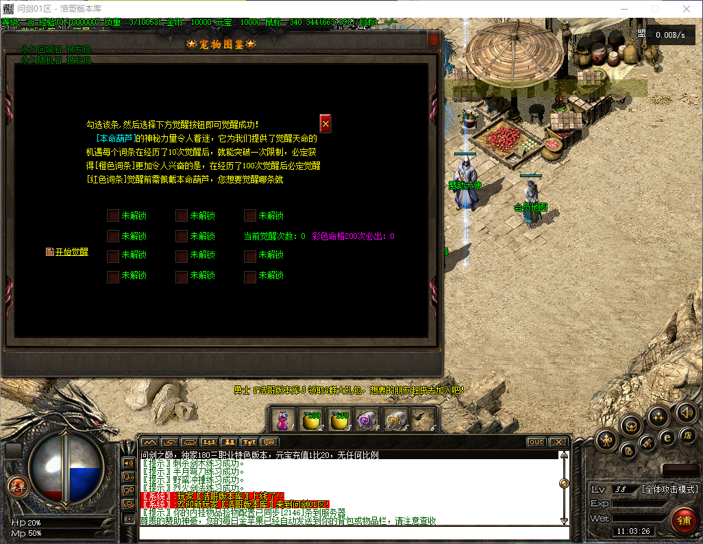 QQ20260602-110332.png