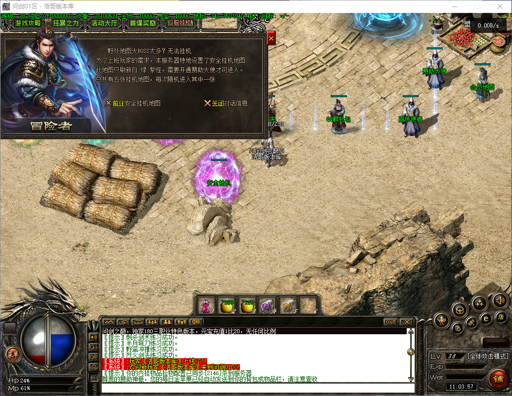 QQ20260602-110400.png