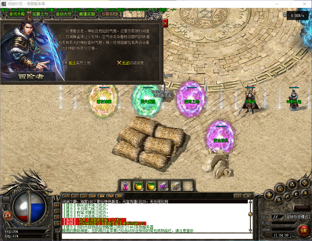 QQ20260602-110411.png