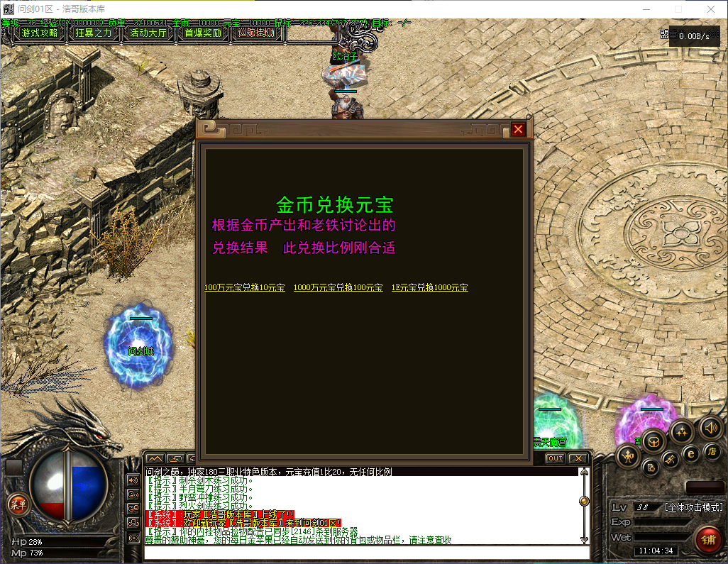 QQ20260602-110436.png