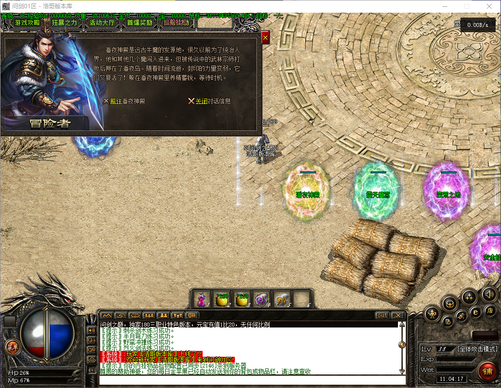 QQ20260602-110419.png