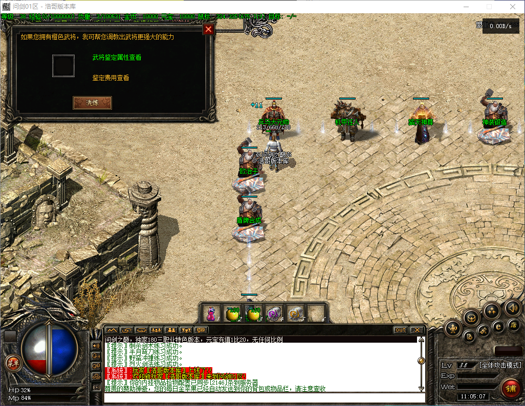 QQ20260602-110508.png