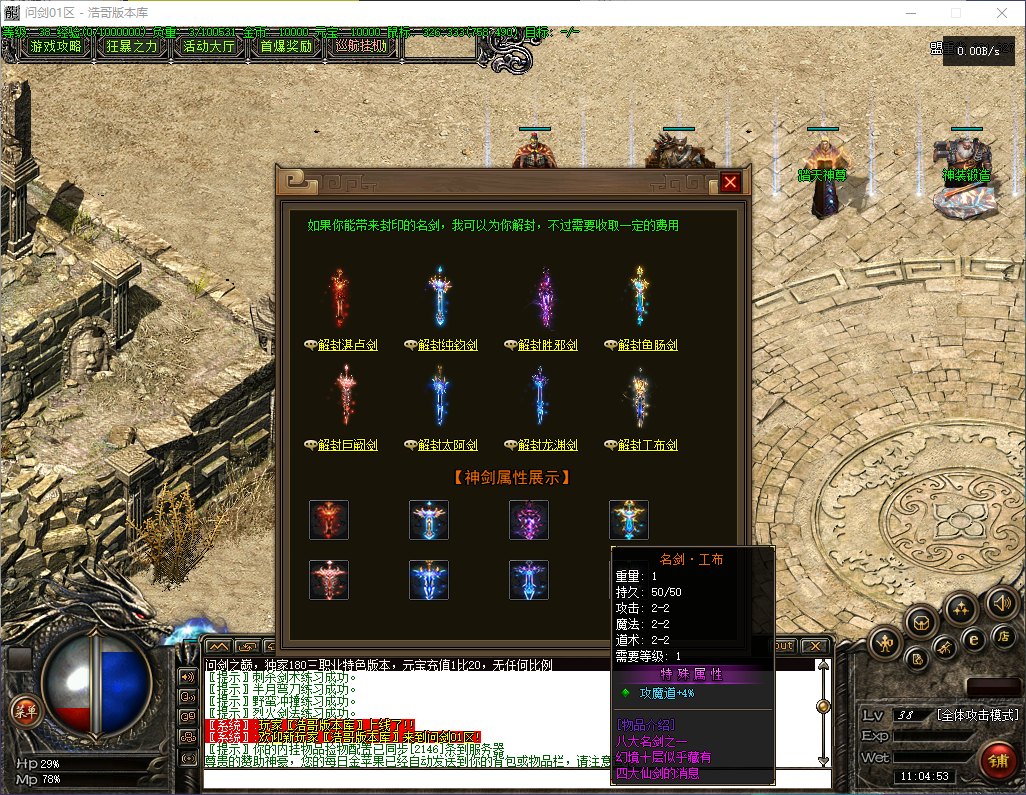 QQ20260602-110454.png