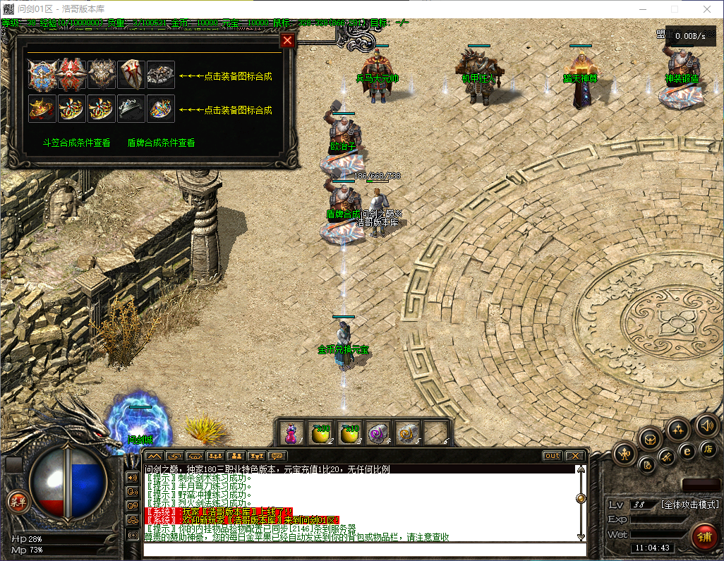 QQ20260602-110445.png