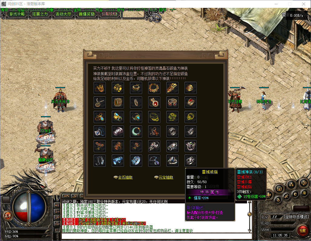 QQ20260602-110536.png