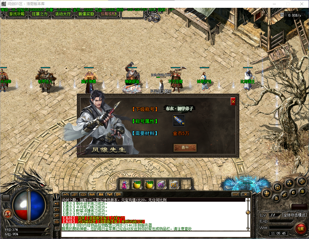 QQ20260602-110546.png