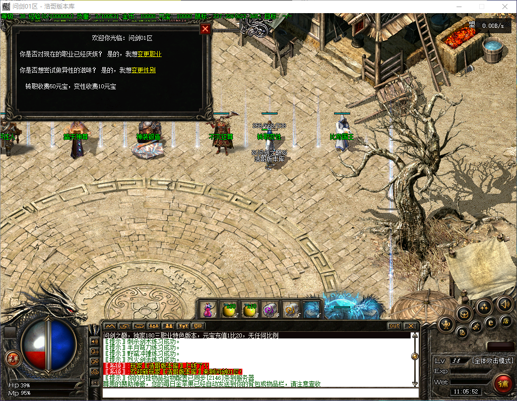 QQ20260602-110553.png
