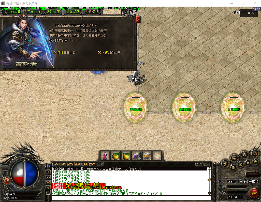 QQ20260602-110616.png