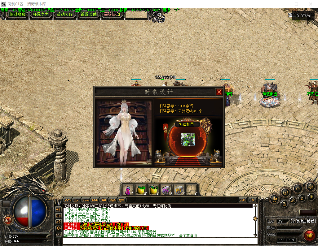 QQ20260602-110514.png