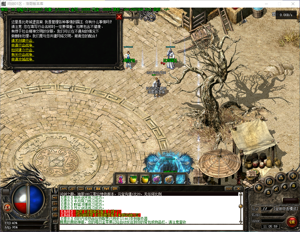 QQ20260602-110600.png
