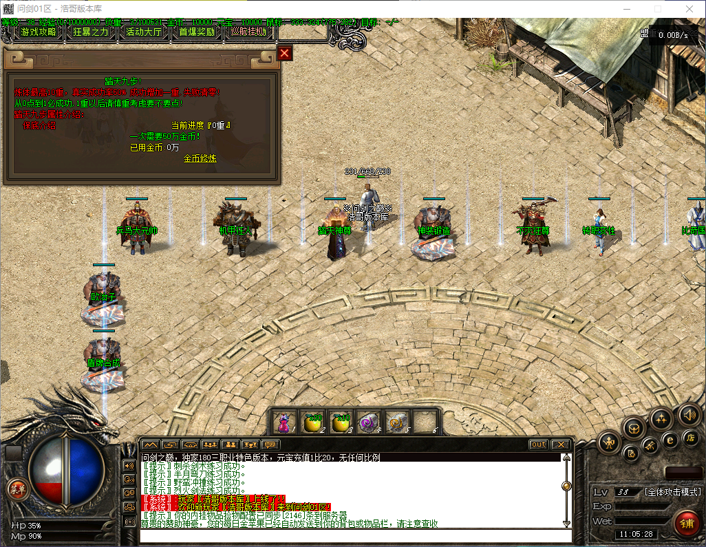 QQ20260602-110529.png