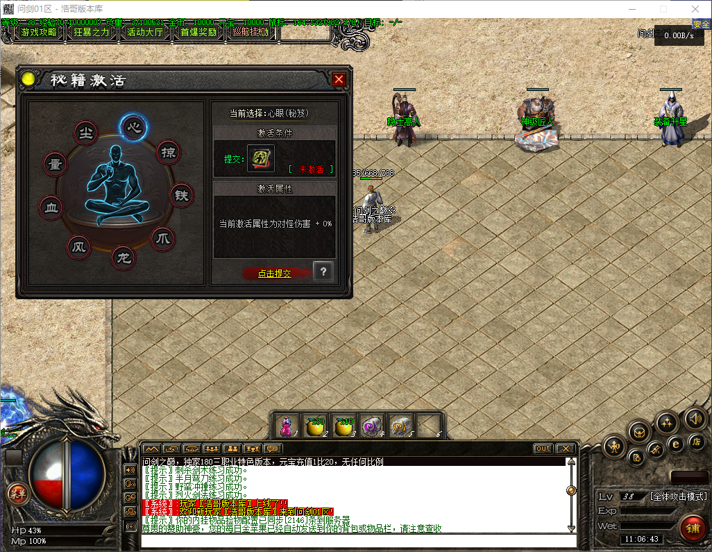 QQ20260602-110644.png
