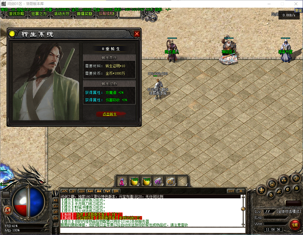 QQ20260602-110637.png