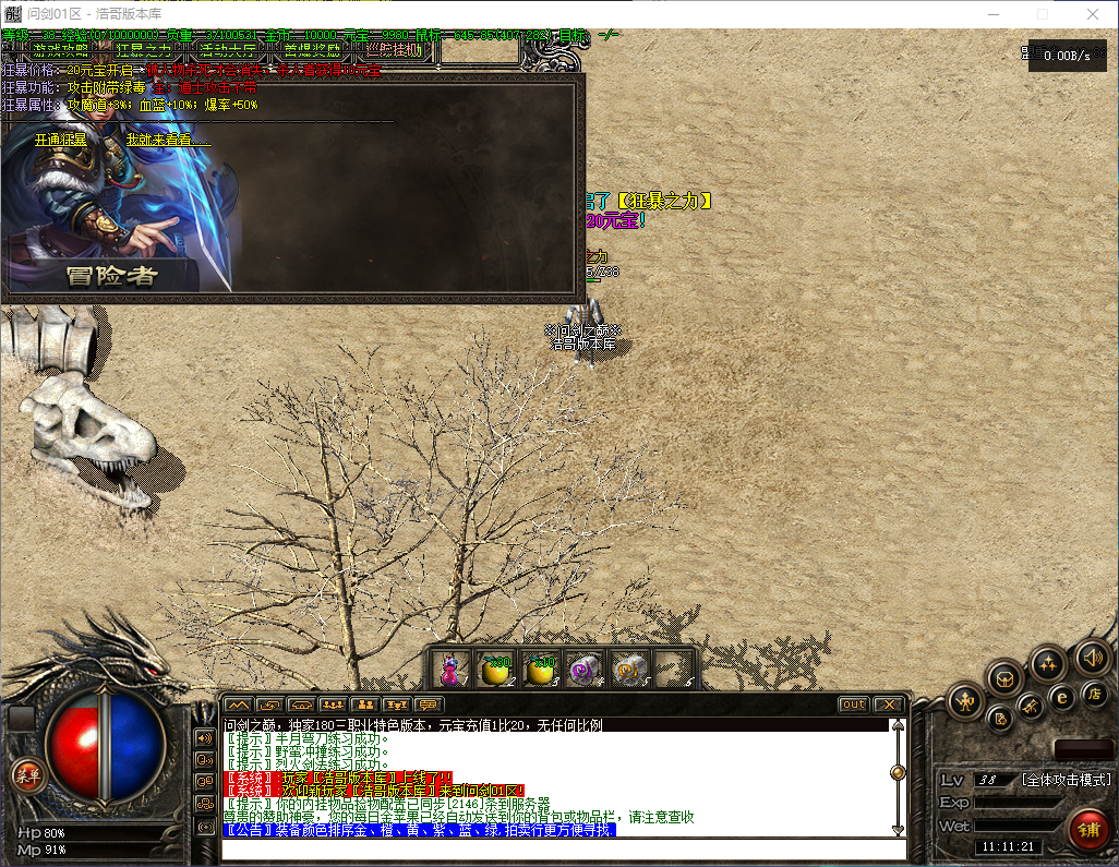 QQ20260602-111122.png