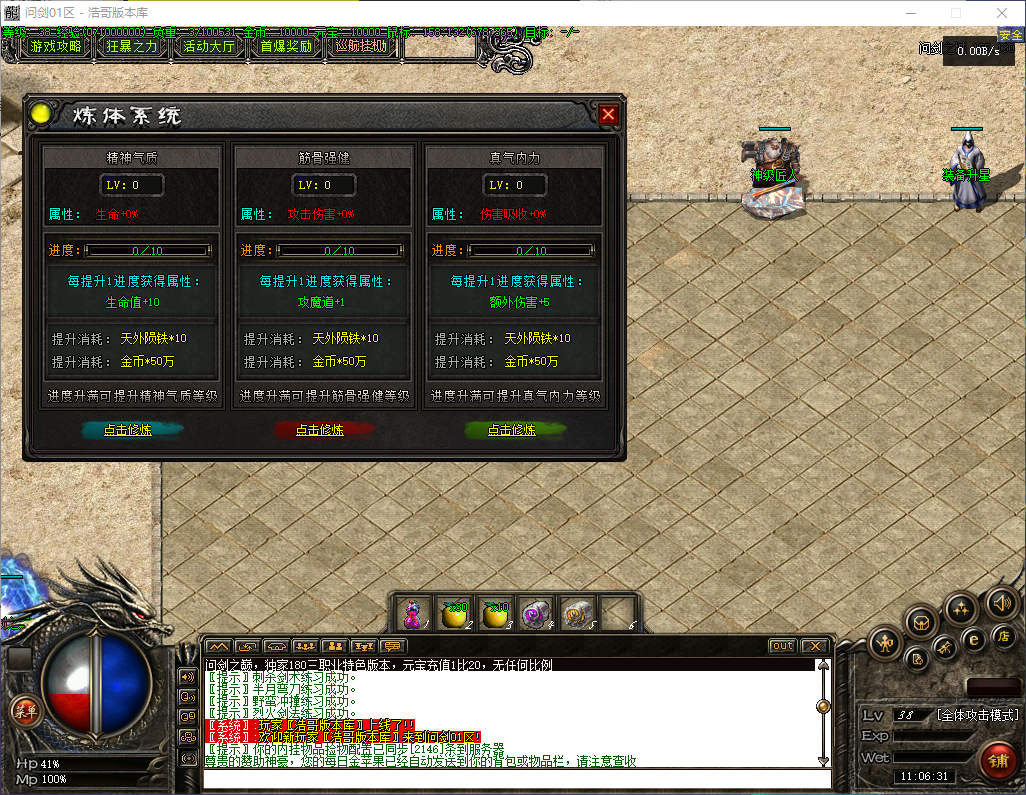 QQ20260602-110633.png