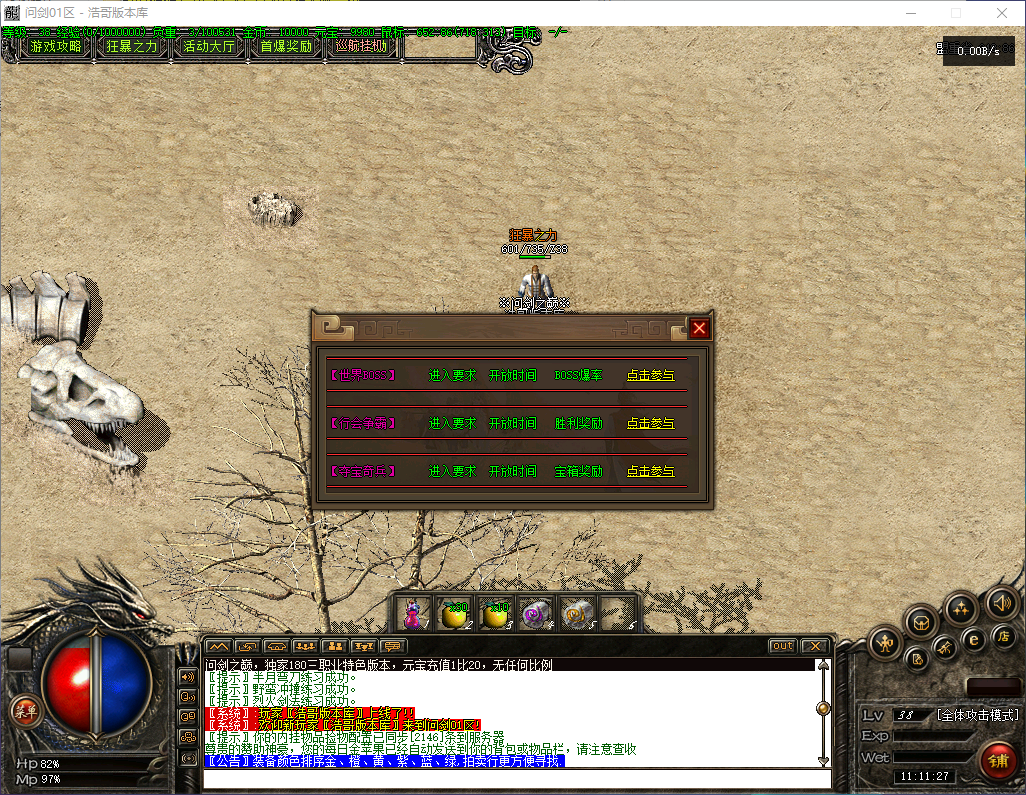 QQ20260602-111129.png
