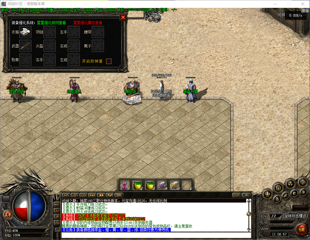 QQ20260602-110659.png