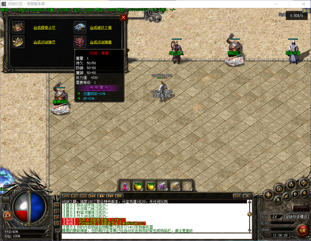 QQ20260602-110627.png