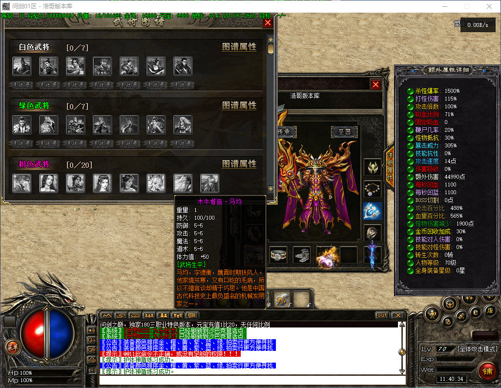 QQ20260602-114036.png