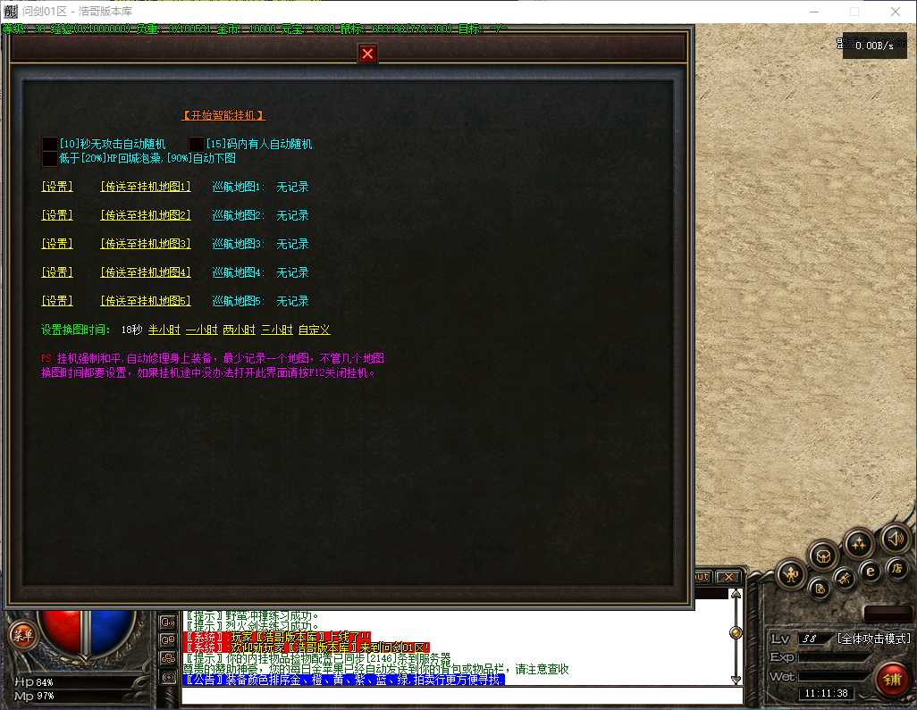 QQ20260602-111139.png