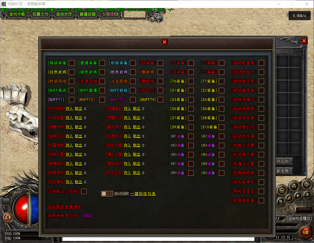 QQ20260602-111332.png
