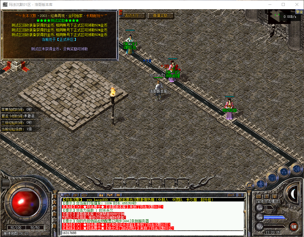 QQ20260606-132006.png