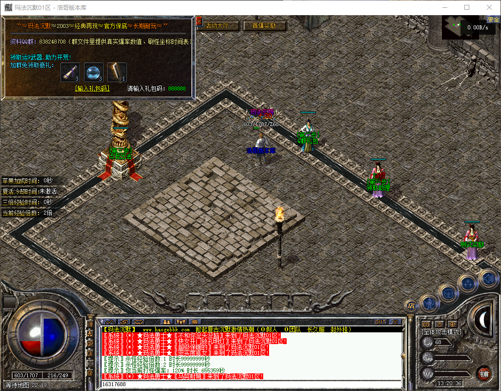 QQ20260606-132037.png