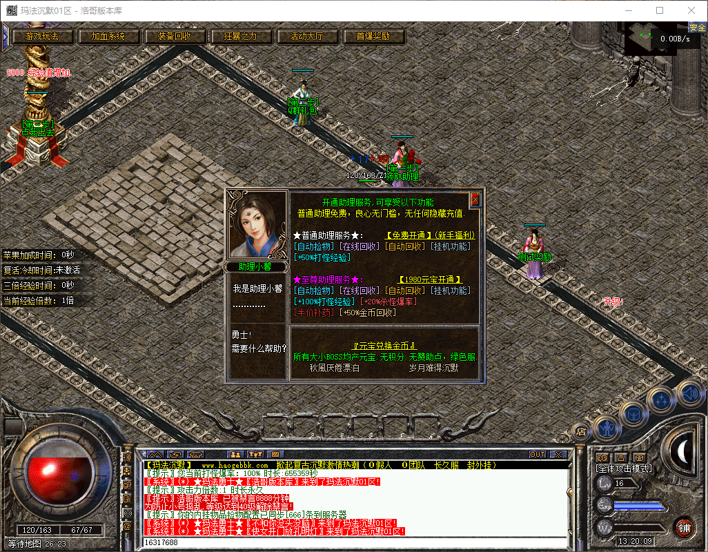 QQ20260606-132010.png