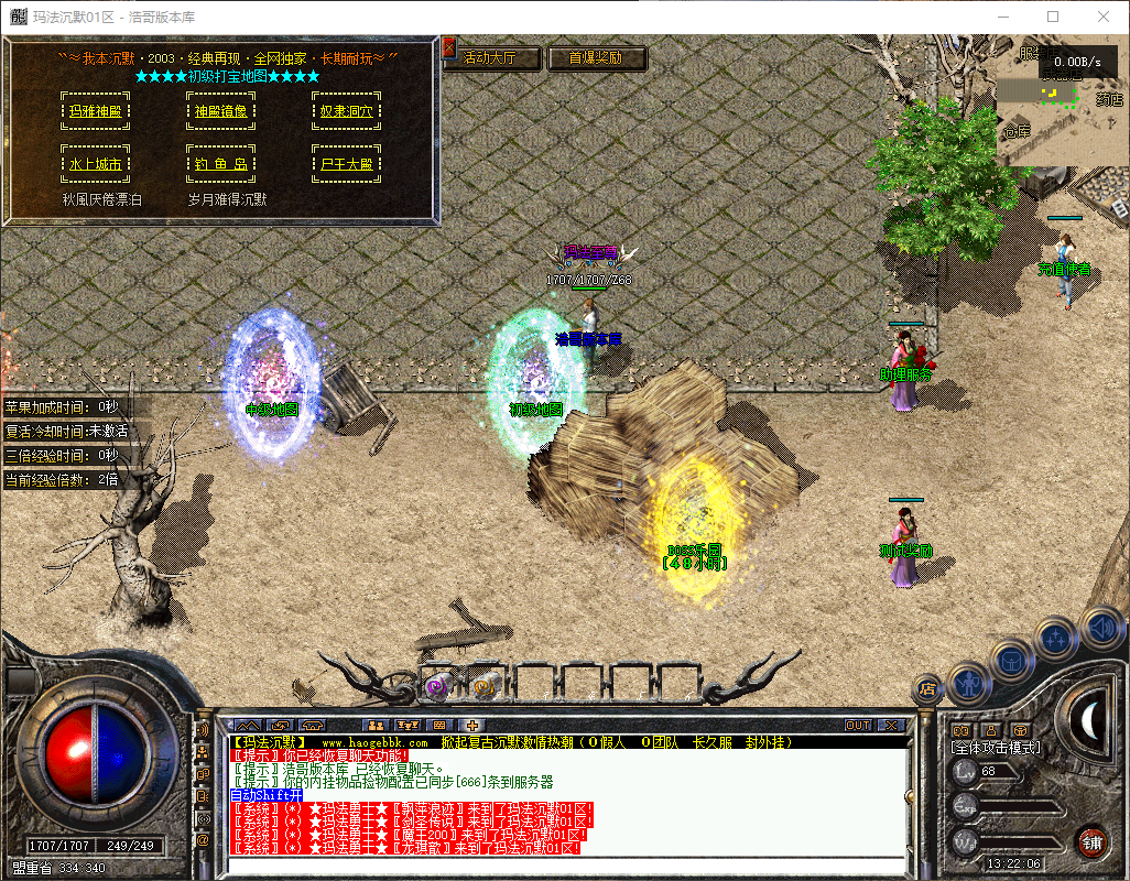 QQ20260606-132209.png