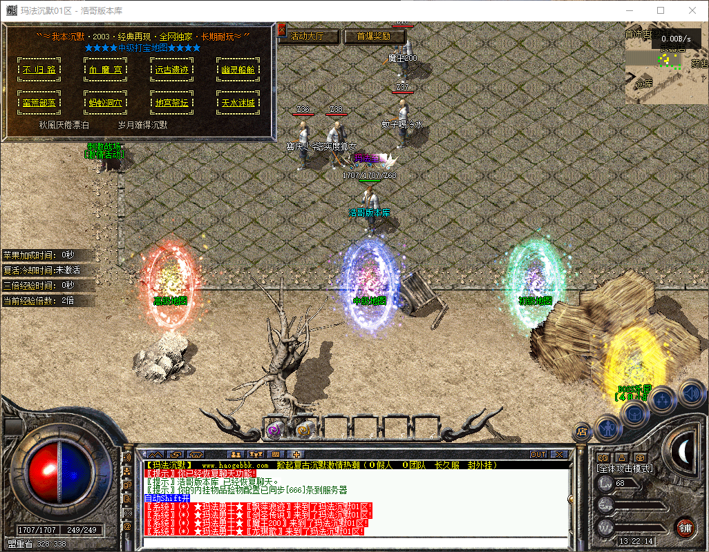 QQ20260606-132215.png