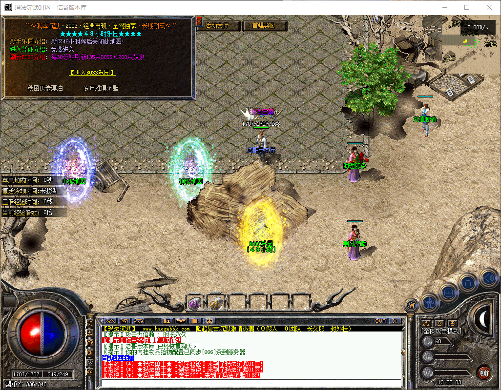 QQ20260606-132204.png