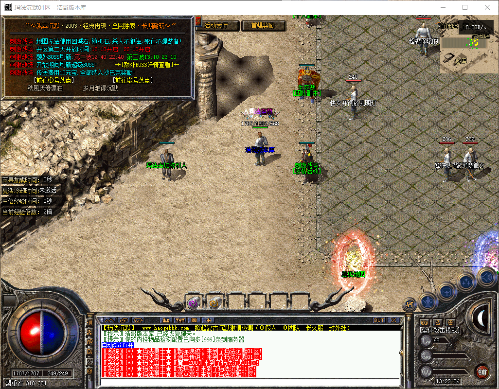 QQ20260606-132228.png