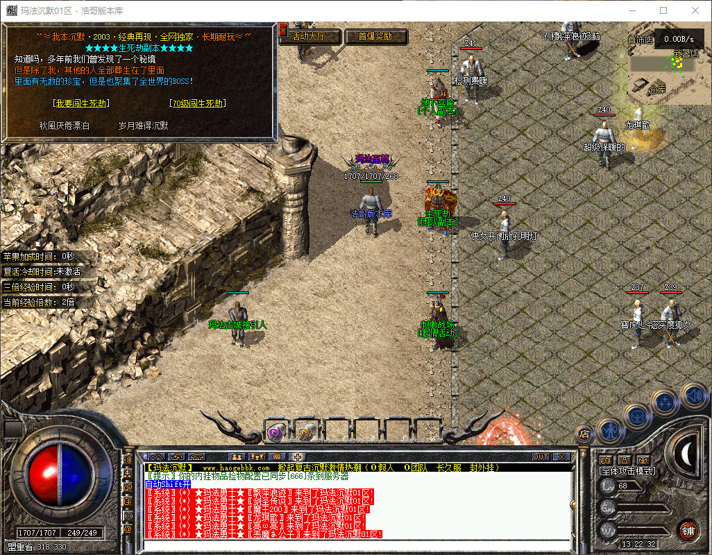 QQ20260606-132234.png