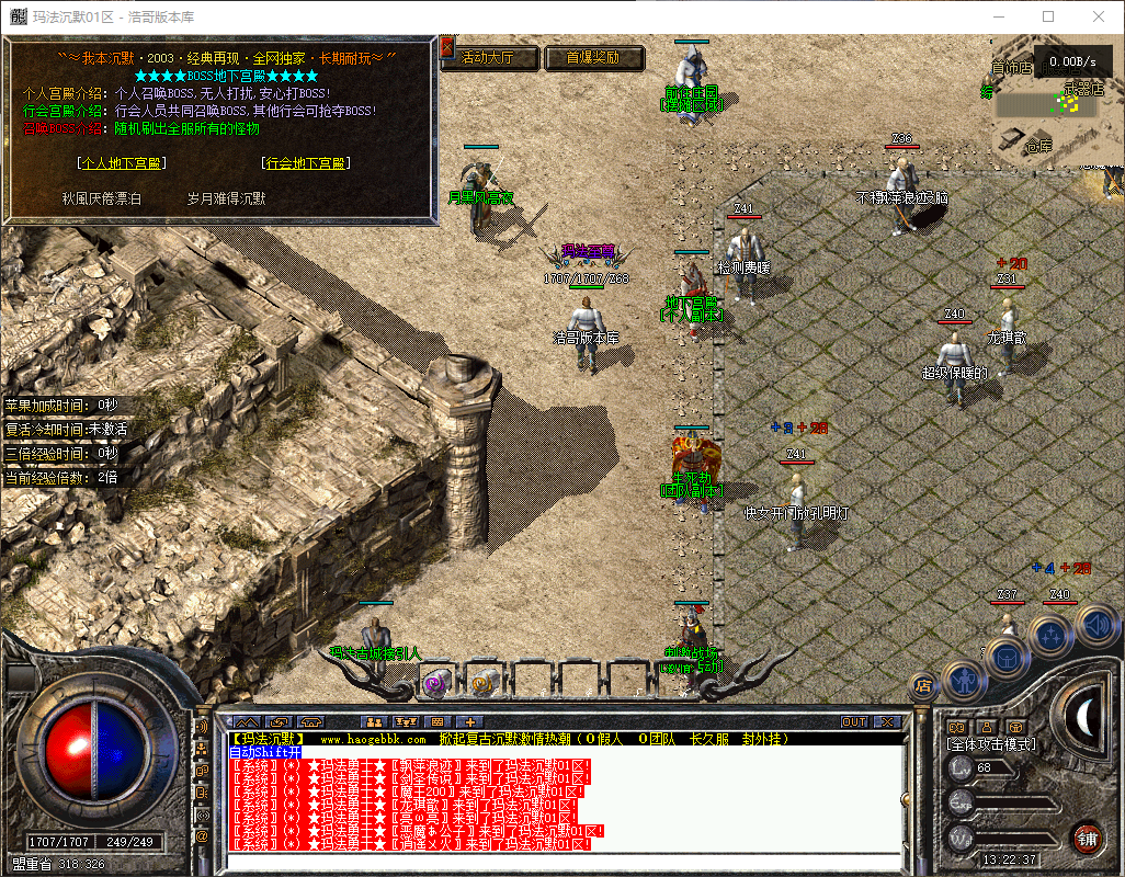 QQ20260606-132238.png