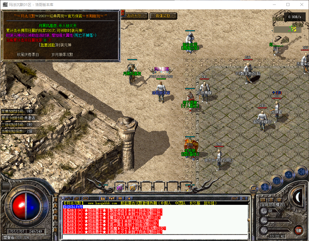 QQ20260606-132243.png