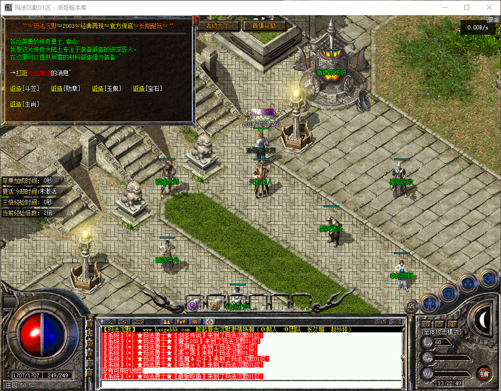 QQ20260606-132250.png