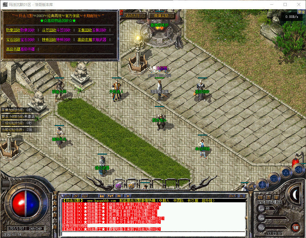 QQ20260606-132308.png
