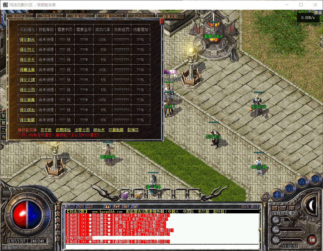QQ20260606-132258.png
