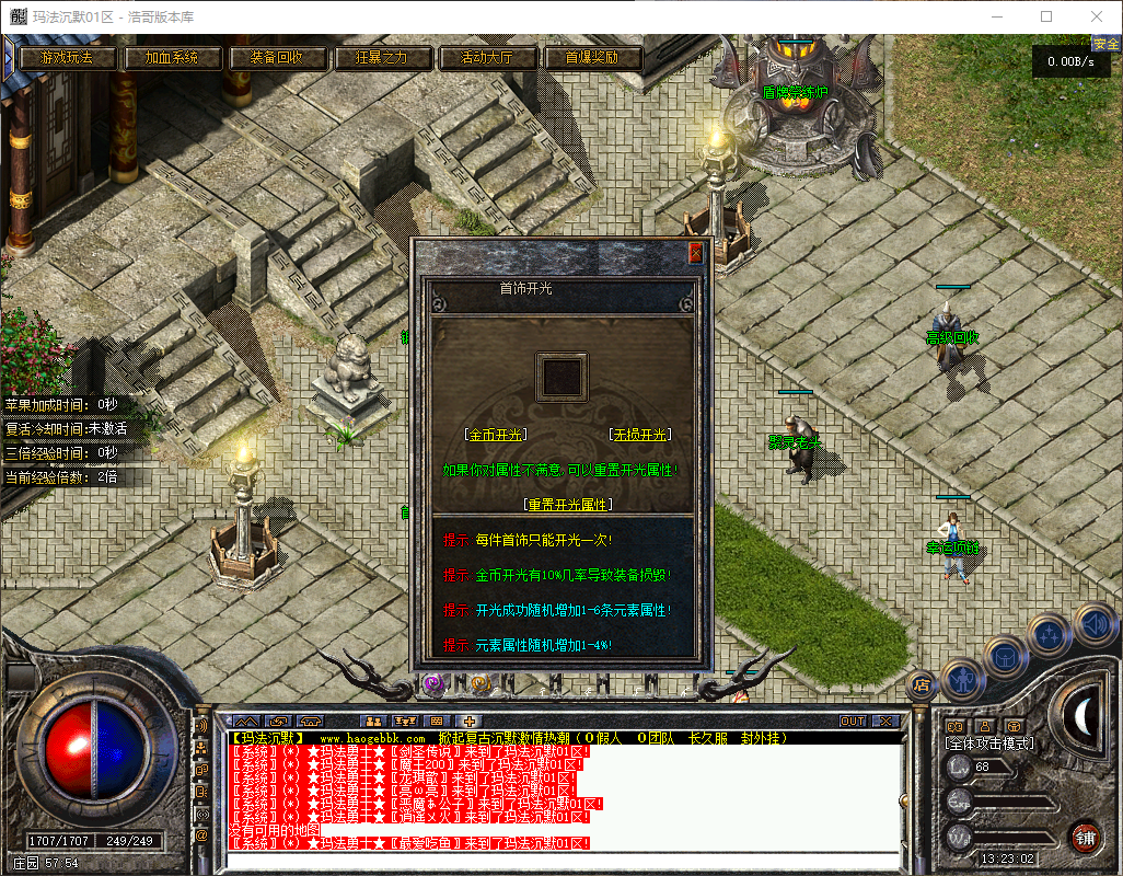 QQ20260606-132303.png