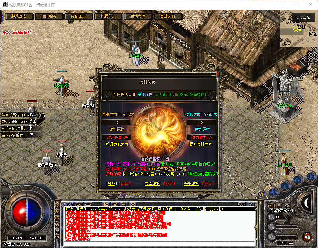 QQ20260606-132345.png