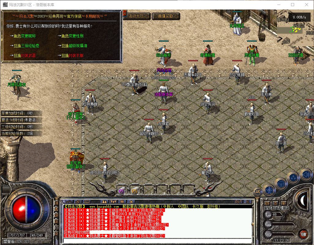 QQ20260606-132327.png