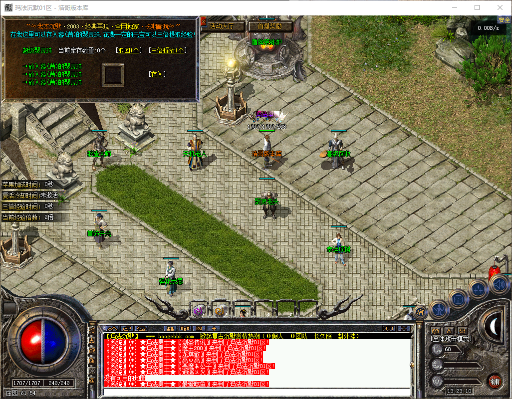 QQ20260606-132311.png