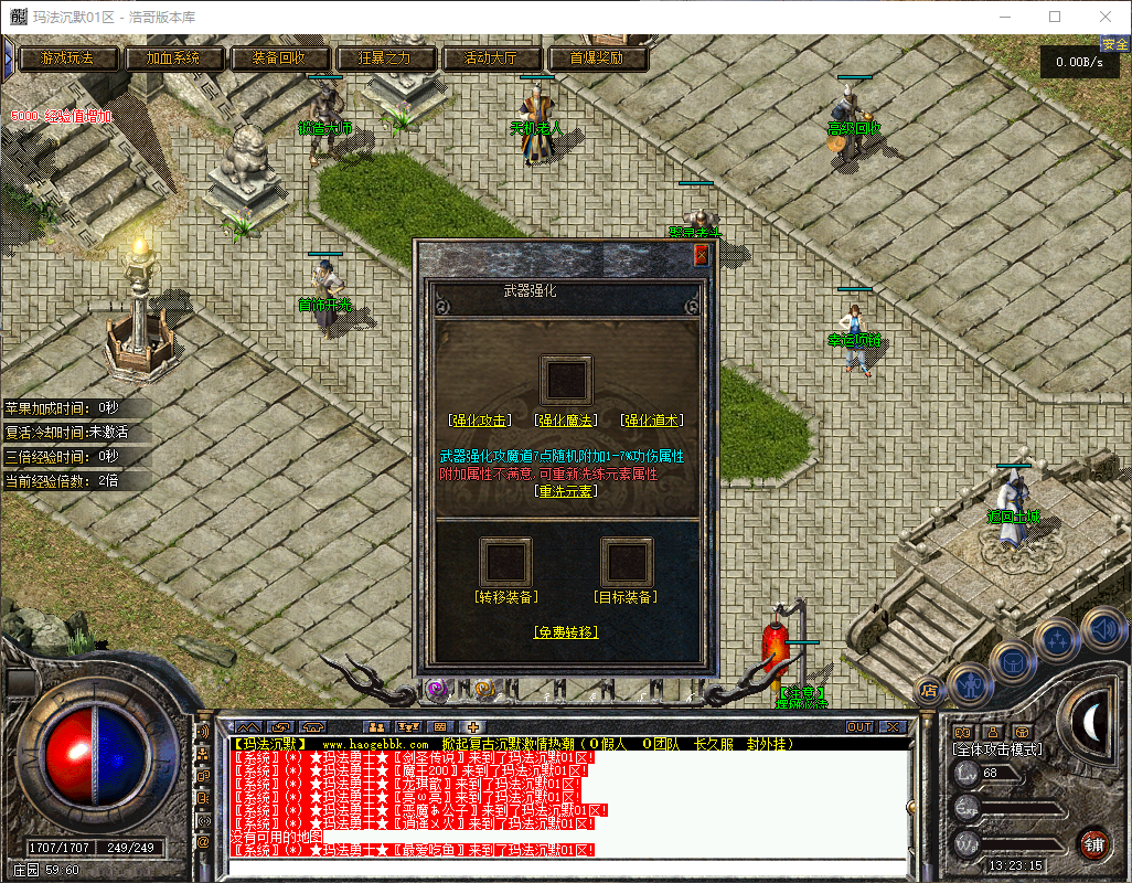 QQ20260606-132316.png
