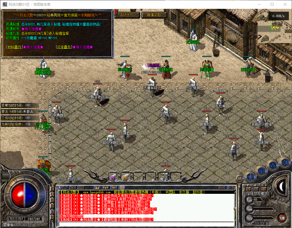 QQ20260606-132331.png