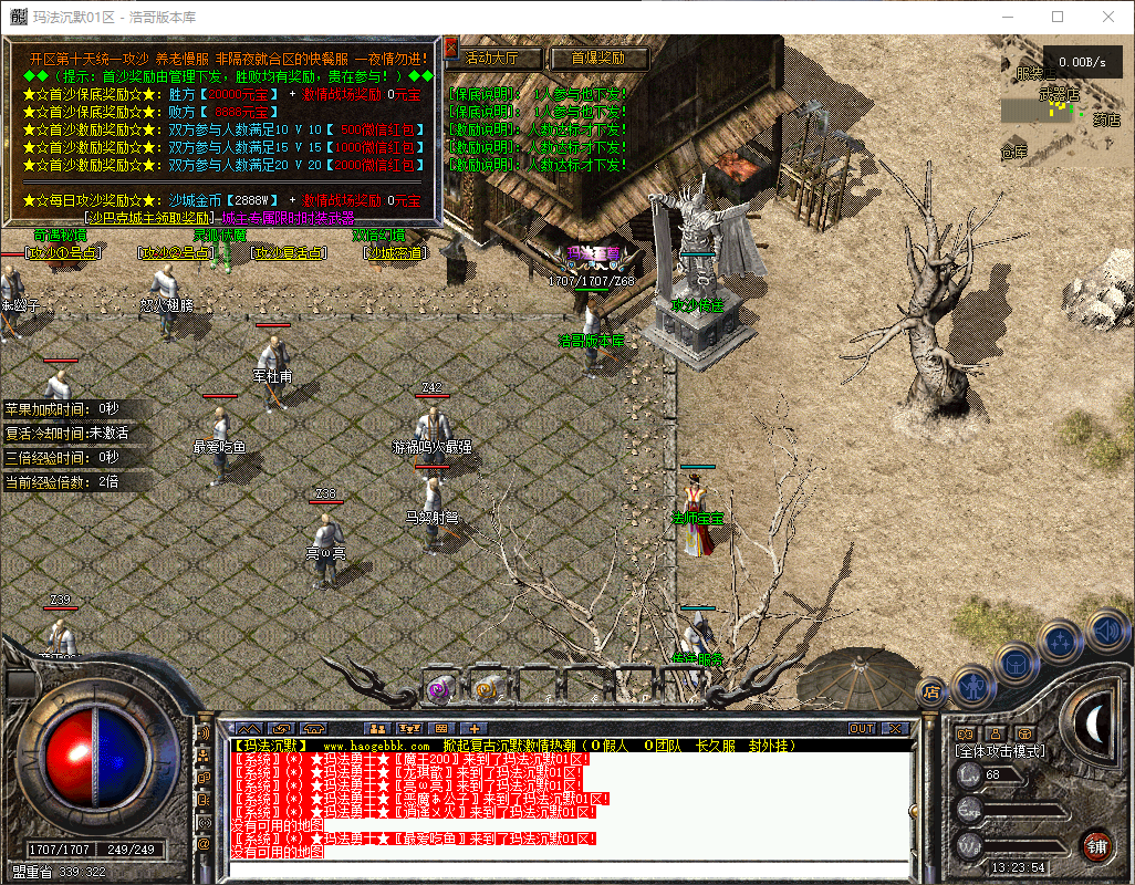 QQ20260606-132355.png