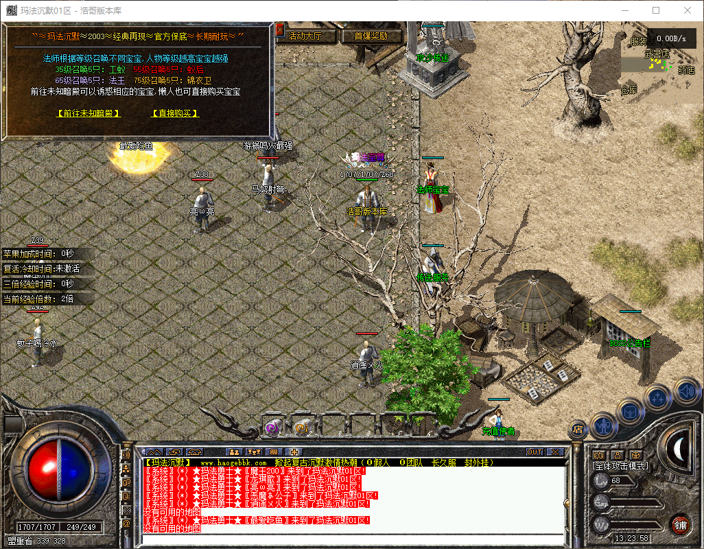 QQ20260606-132400.png