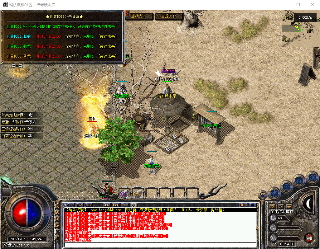 QQ20260606-132409.png