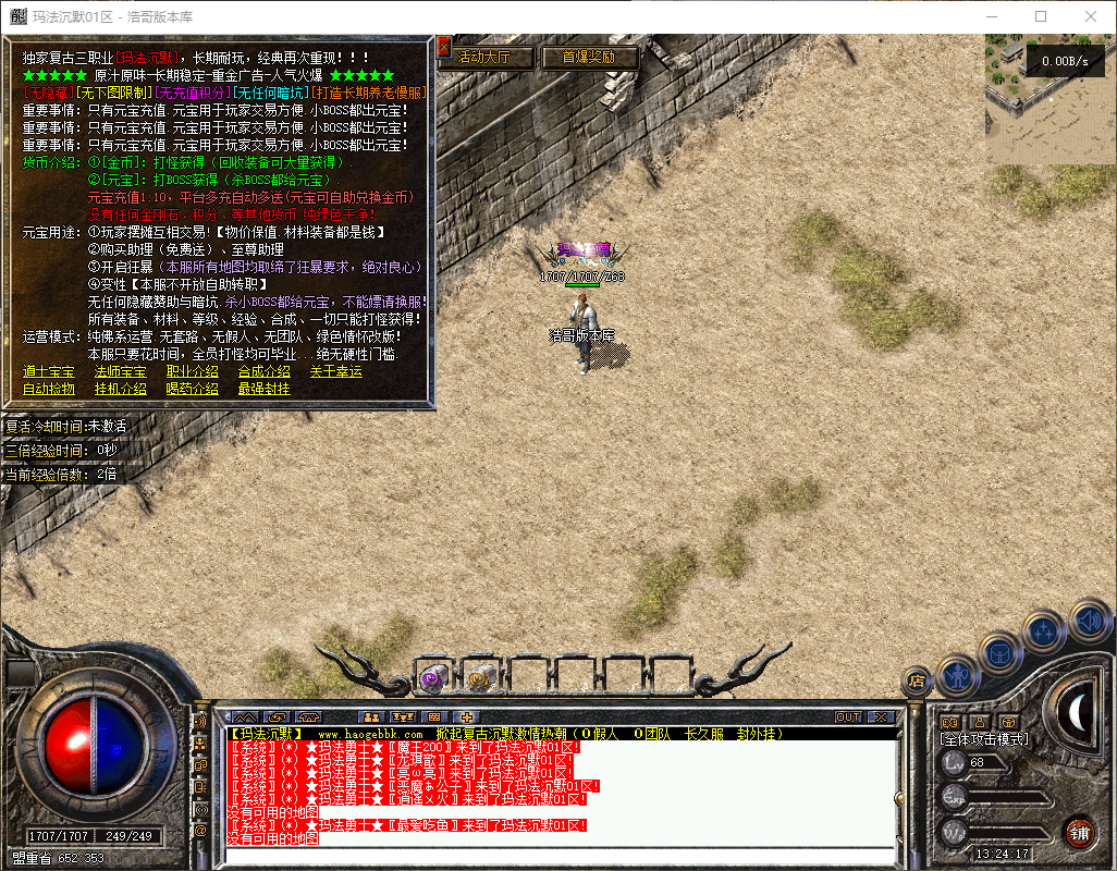 QQ20260606-132418.png